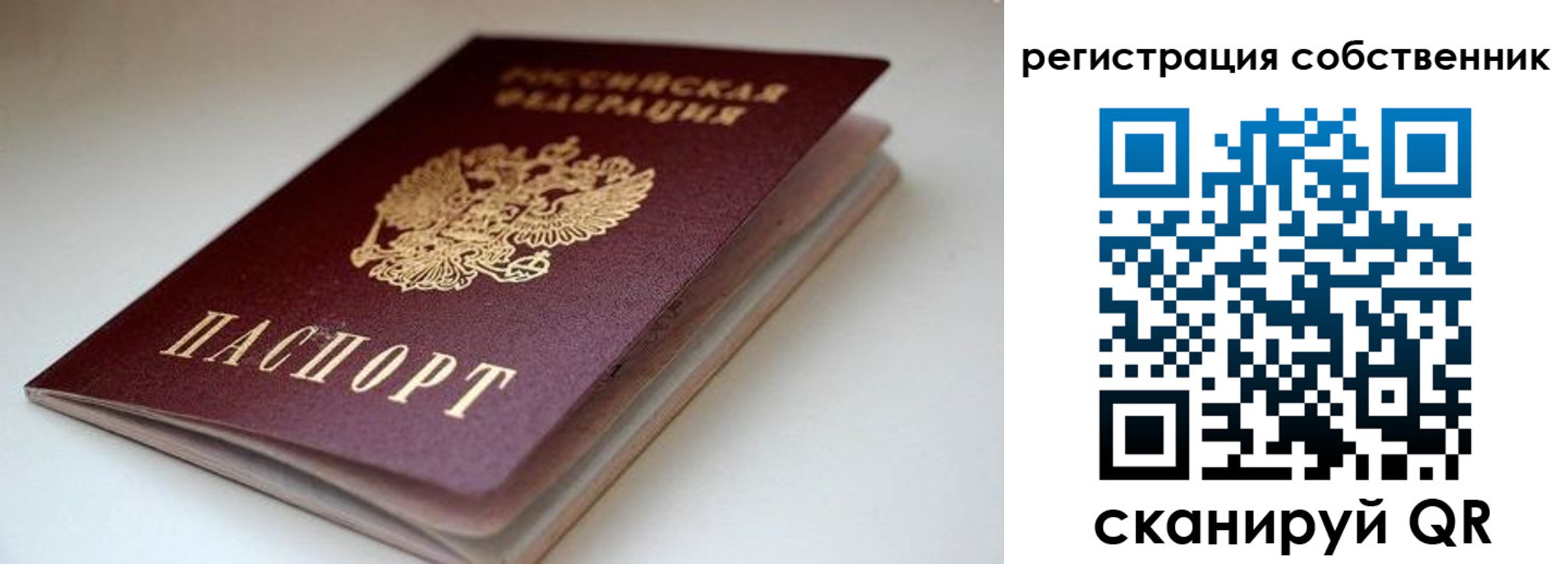 форма 3 в Новоаннинском