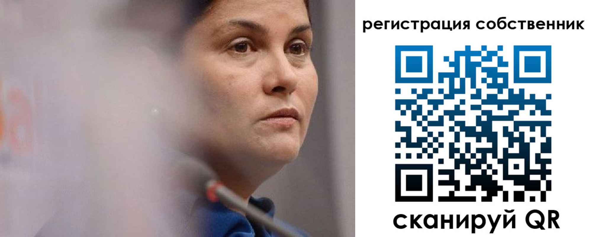 временная регистрация собственник в Новоаннинском