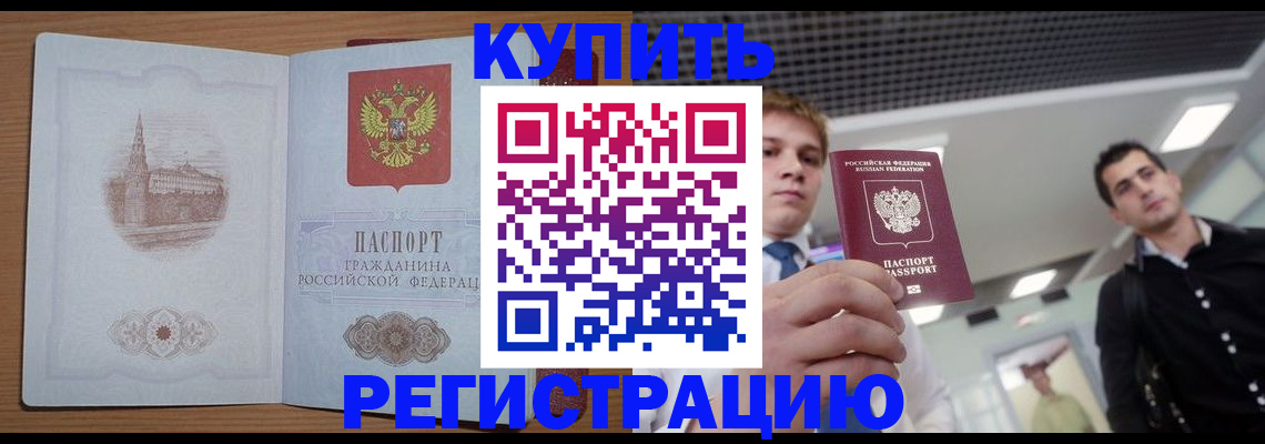 найти адрес прописки в Новоаннинском