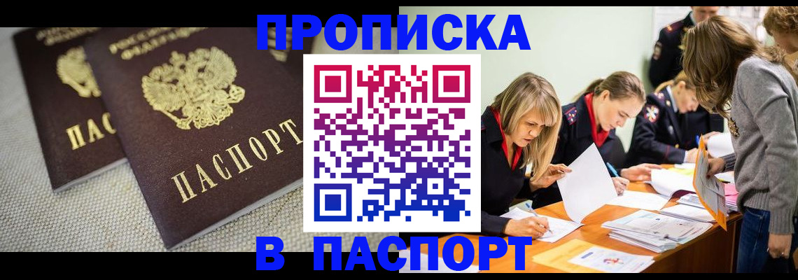 регистрация для дет. сада в Новоаннинском